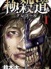 一路向西视频 漫画 深海图书馆 封面