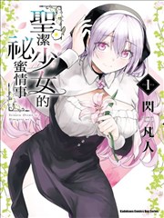 一路向西视频 漫画 猫町奇谭 封面