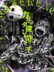 一路向西视频 漫画 纸上江湖 封面