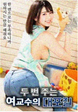 一路向西视频 电影 无名者的独白 海报